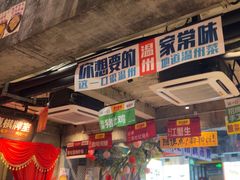 -五马集·海鲜·温州大牌档(黑金冠五马街十字路口店)