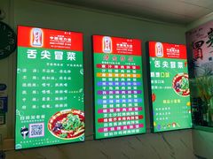 -万达广场(龙湖店)