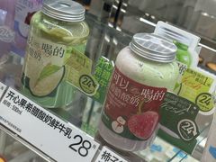 -白色日记·手作酸奶(麦凯乐店)