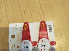 -三福时尚(八号时尚广场店)