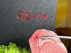 -不倒翁炭火烧肉(永安里店)
