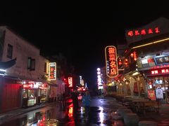-老徽州臭鳜鱼(老街店)