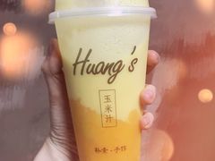 -黄金玉米汁(悠方店)