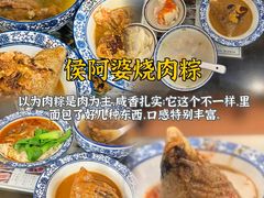 -临家闽南菜(宝洲路店)