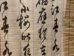 -了凡国风主题茶馆·咖啡(武侯祠锦里店)