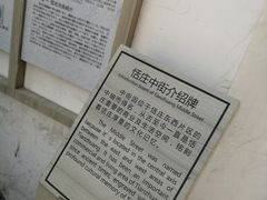 -张家港凤凰山景区恬庄古街