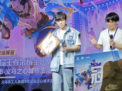 -义乌之心城市生活广场