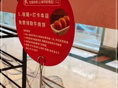 -左庭右院鲜牛肉火锅(环球港店)