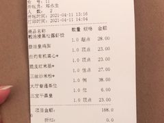 -广州逸林假日酒店·四季桃源中餐厅(白云山风景区店)