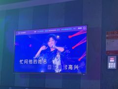 -唱吧麦颂KTV(松江五龙商业广场店)