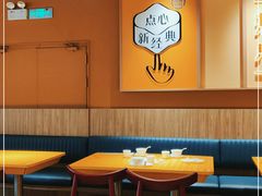 大堂-蔡澜点心·粤菜(花城汇南区店)