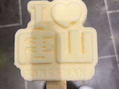 -唐山宴