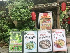 -五邑人家(江门店)
