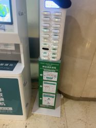 -重庆市妇幼保健院(冉家坝院区)