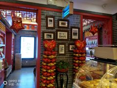 -德懋恭·水晶饼(交大店)