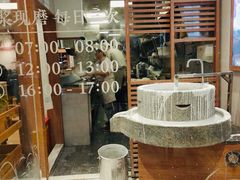 -小满手工粉(上海文峰广场店)