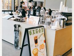 -Seesaw Coffee(苏州中心店)