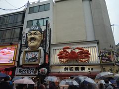 门面-蟹道乐(道顿堀本店)