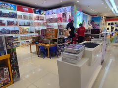 -宝大祥青少年儿童购物中心(南京东路店)