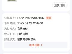 -联华超市(图们店)