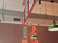 -龙师傅卤炒(天马店)