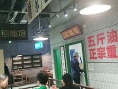 大堂-楠火锅(葫芦岛飞天广场店)