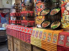 -嘉凌码头·重庆特产手工火锅底料(洪崖洞九楼店)