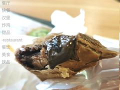 黑黑好巧三角派-麦当劳(国贸店)