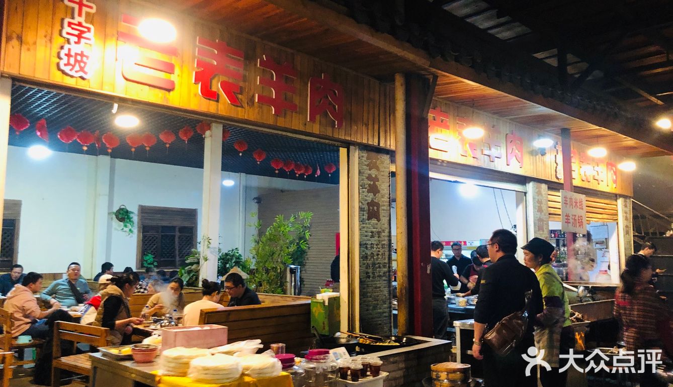 略显悲伤 松枝烤鸡、熏牛肉