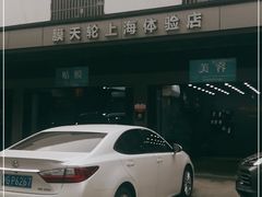 -CJ车体工作室·洗车·贴膜·美容