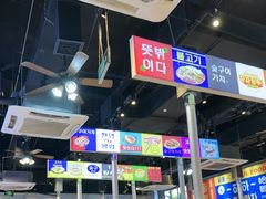 -哈哈碳都·牛肋条无限自助烤肉(台江万达店)