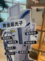 -JUVA郑州欧华医疗美容医院