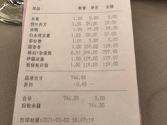 -玖味(老工人西路店)