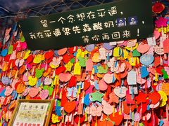 -平遥古城