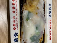 -荔银肠粉(建六店)