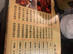-唇辣号重庆老火锅(亦庄店)