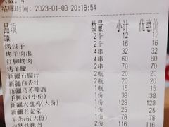 -新疆红柳花餐厅(新洲店)
