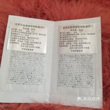 ipsa 自律循环🔄美肌液 se1