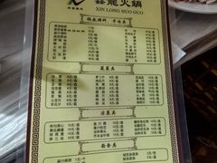 -鑫龙火锅城(嘉汇广场店)