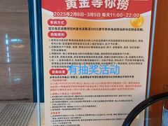 -海底捞火锅(油麻地店)