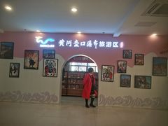 -陕西黄河壶口瀑布旅游区