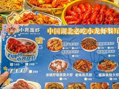 -成隆行·蟹王府(九江路店)