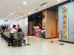 -海底捞火锅(奥体南路店)