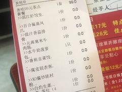 -新榕记滨江壹號