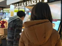 -莉莲蛋挞(日月光店)