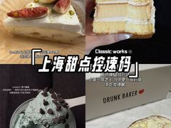 -晓平饭店(嘉善路店)