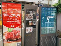 -中海环宇荟