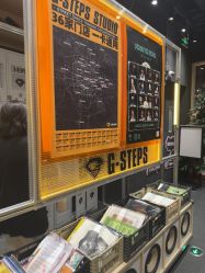 -G-STEPS舞蹈工作室