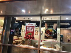 门面-甜蜜蜜港式茶餐厅(虹梅店)