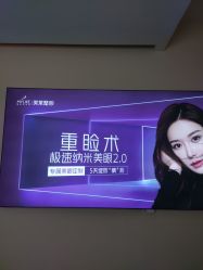 点击看大图 -深圳美莱医疗美容医院